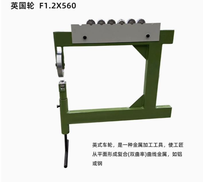 Hydraulic Sheet Metal Bender Press Brake - JY-F560板金曲げ加工回転式マシン手動チューブベンダーローラープレートワインダープレスブレーキ油圧工具（整備士向け）