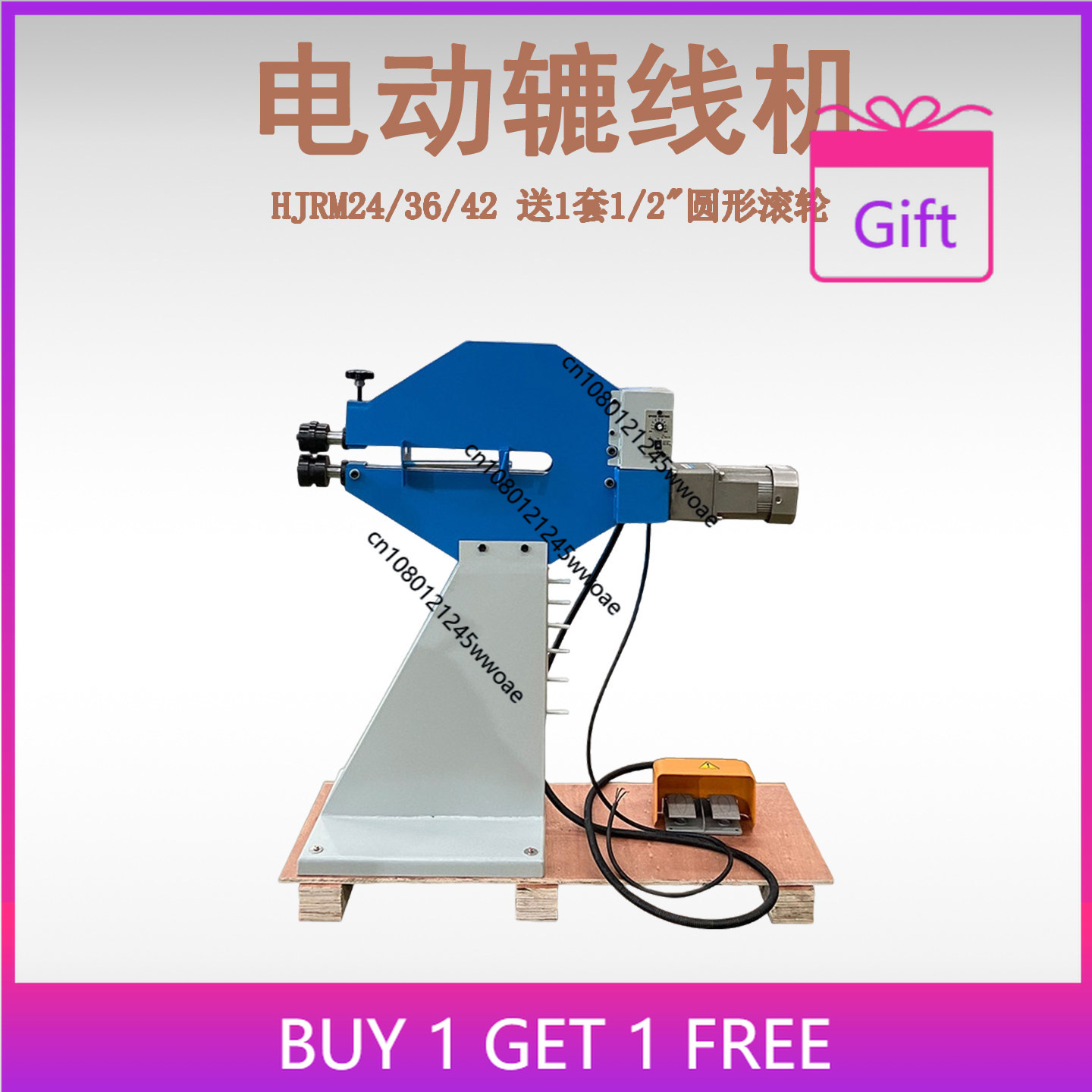 HJRM24 HJRM36 HJRM42 電動ビードローラー - Bead Roller Sheet Metal Forming Machine のレビューと価格