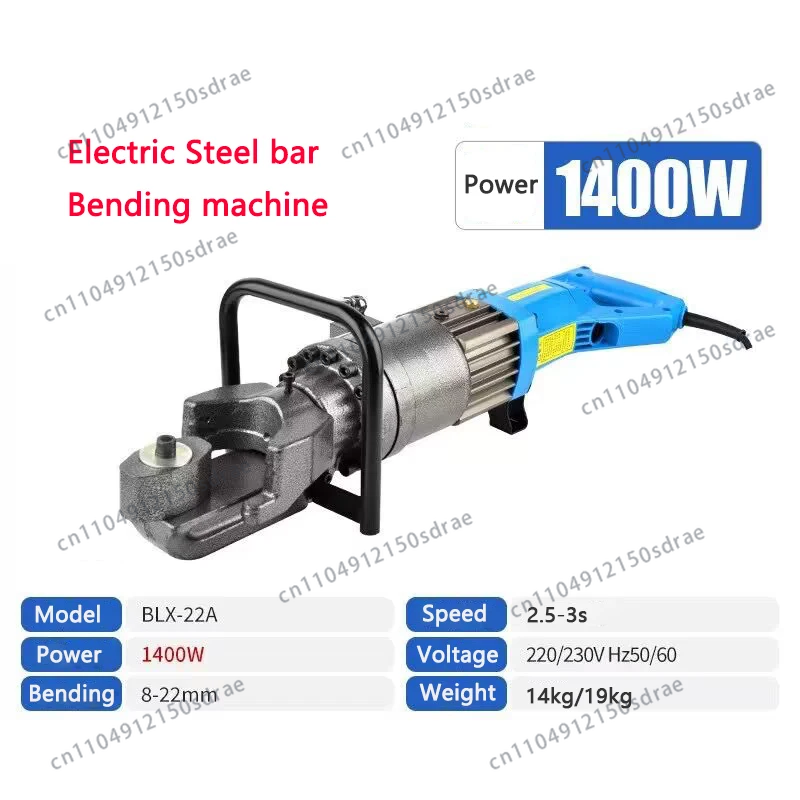 電動油圧式鉄筋曲げ機 8-22mm/8-25mm ポータブル - Rebar Bender Electric Portable 25Mm のレビューと価格