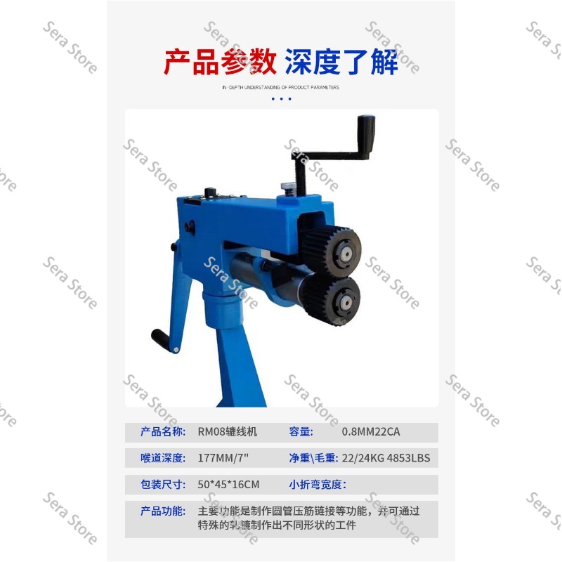 RM08手動金属板回転成形機ビードローラー圧延工具在庫あり - Bead Roller Sheet Metal Forming Machine のレビューと価格