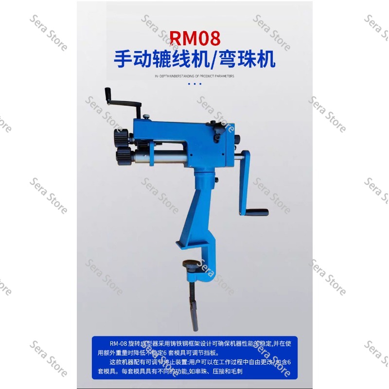 RM08手動金属板回転成形機ビードローラー圧延工具在庫あり - Bead Roller Sheet Metal Forming Machine のレビューと価格