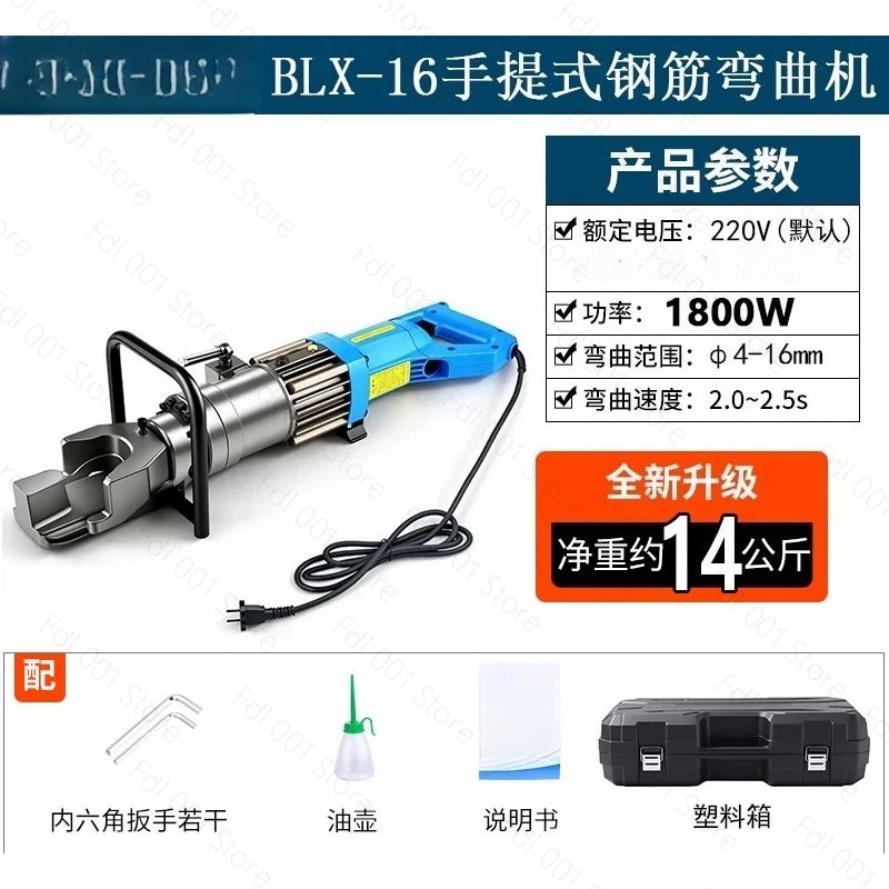 電動油圧式鉄筋曲げ機 8-25mm、ポータブル鉄筋ベンダー  - Rebar Bender Electric Portable 25Mm のレビューと価格
