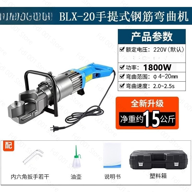 電動油圧式鉄筋曲げ機 8-25mm、ポータブル鉄筋ベンダー  - Rebar Bender Electric Portable 25Mm のレビューと価格