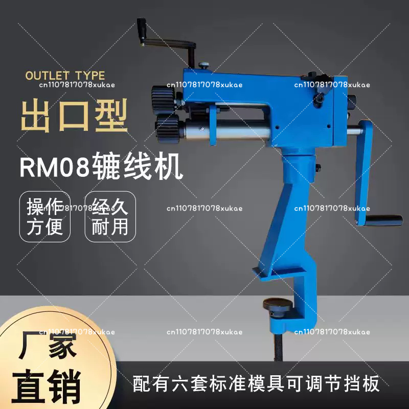 RM08手動金属板回転成形機、ビードローラーマシン、ビードロ - Bead Roller Sheet Metal Forming Machine のレビューと価格
