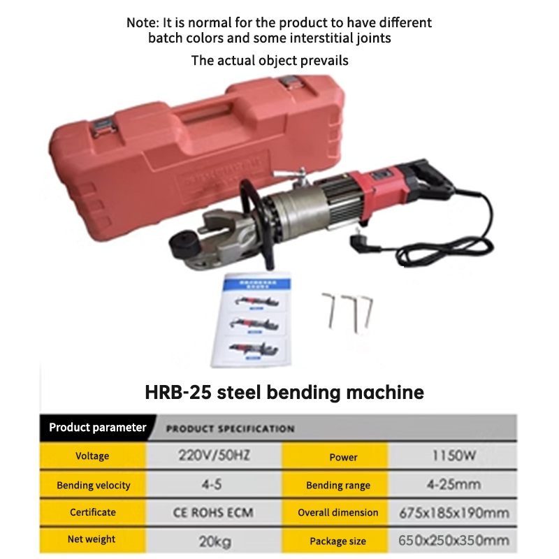 HRB-25電動油圧式鉄筋曲げ機 ポータブル鉄筋高速ベンダー - Rebar Bender Electric Portable 25Mm のレビューと価格