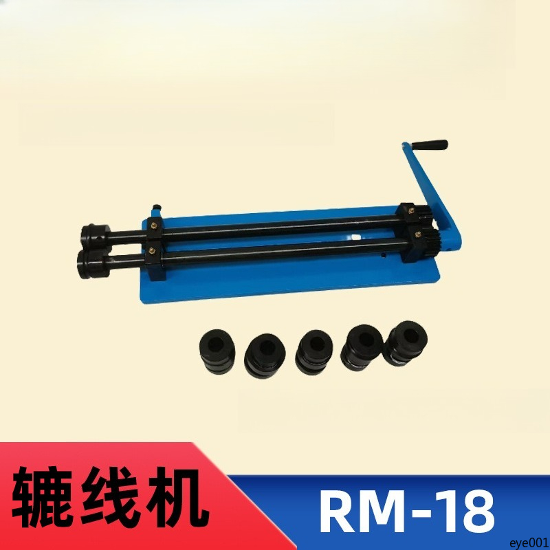RM18 ハンドクリンピングマシン 手動板金ビード加工機 ロ - Bead Roller Sheet Metal Forming Machine のレビューと価格